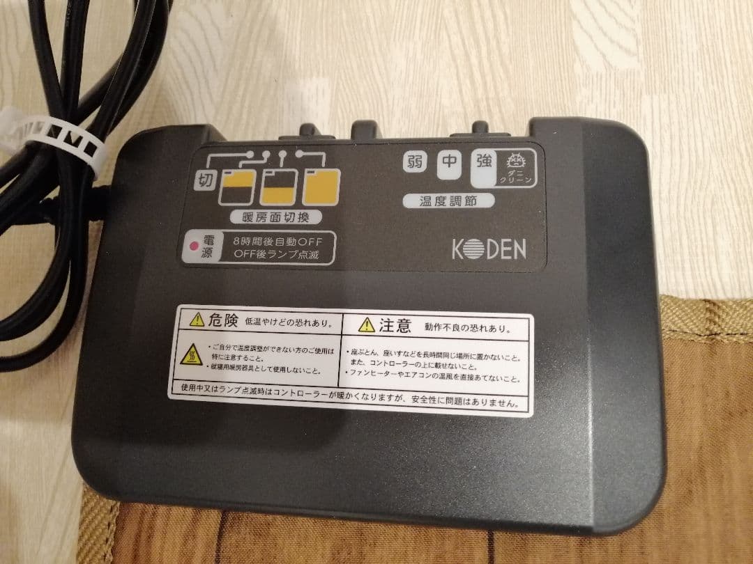 日本製　広電 フローリングタイプカーペット 3畳相当 マイコン式コントローラー