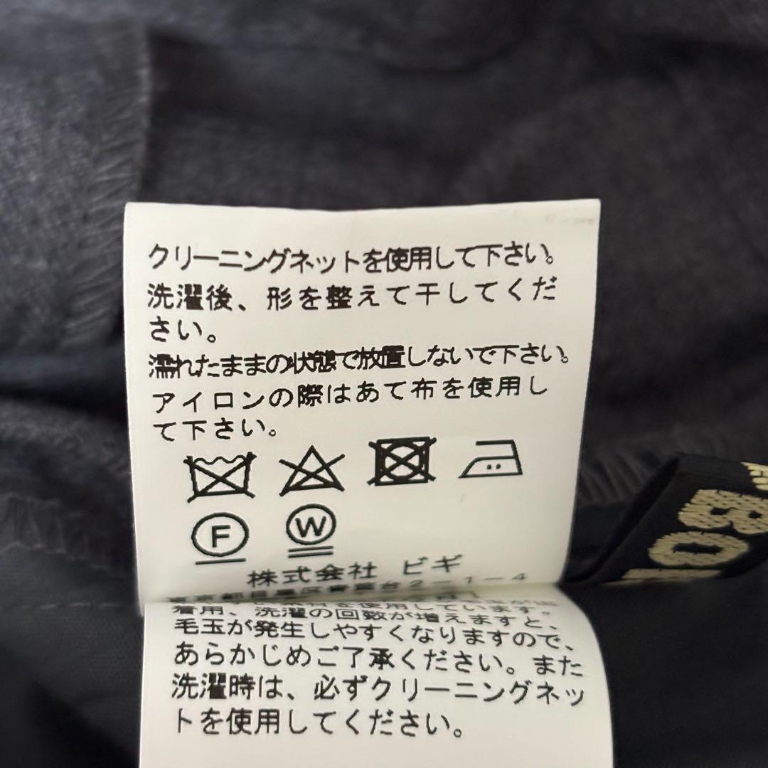 美品　フラボア　FRAPBOIS ウールライクパンツ タックワイドパンツ