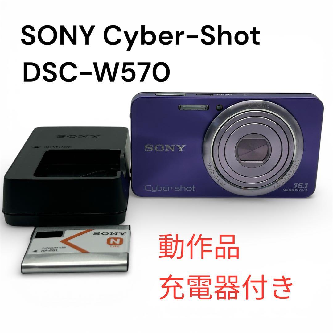 美品SONYソニーCyber-shot DSC-W570 バイオレット紫★動作品