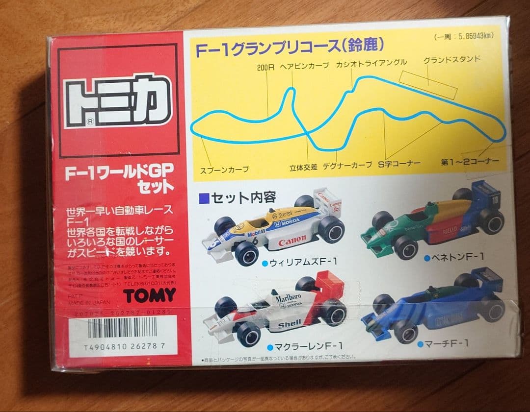 トミカ　Ｆ１ワールドＧＰセット