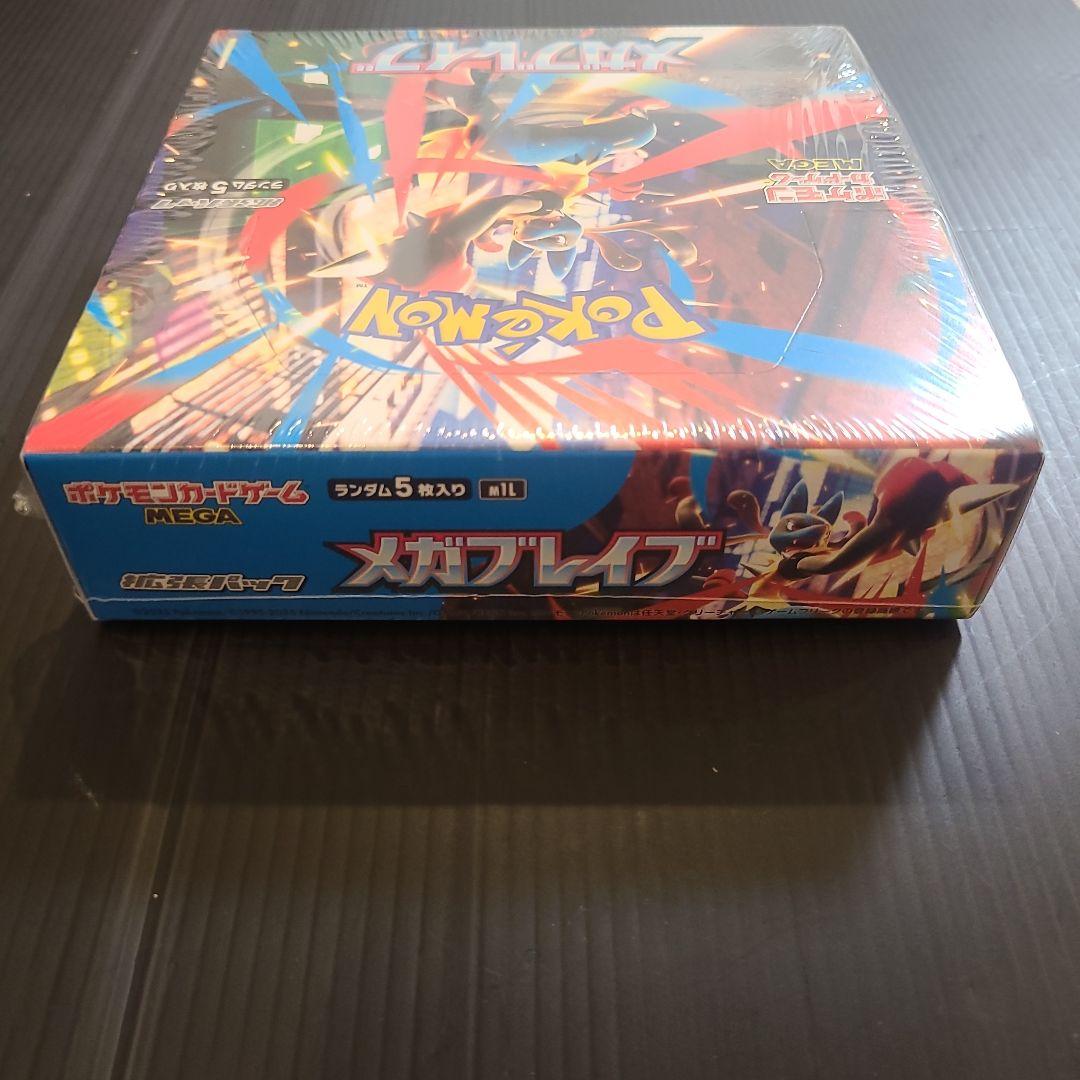 ☆☆ポケモンカード メガブレイブ シュリンク付きBox☆☆