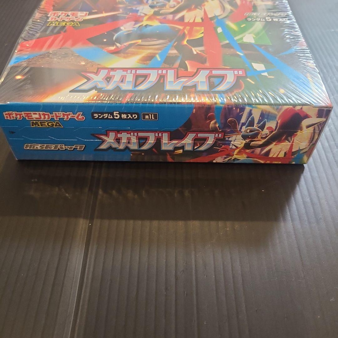 ☆☆ポケモンカード メガブレイブ シュリンク付きBox☆☆