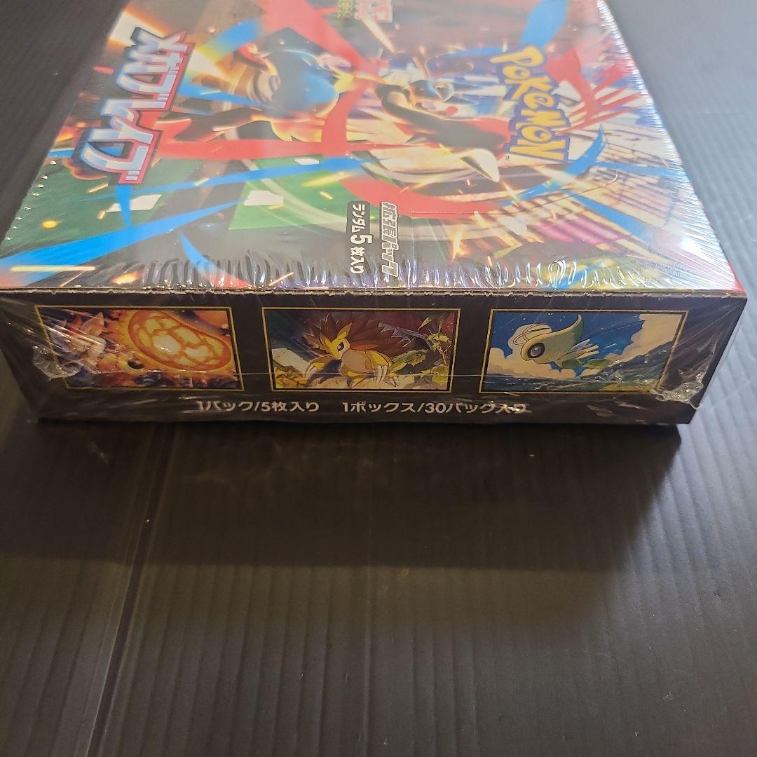 ☆☆ポケモンカード メガブレイブ シュリンク付きBox☆☆