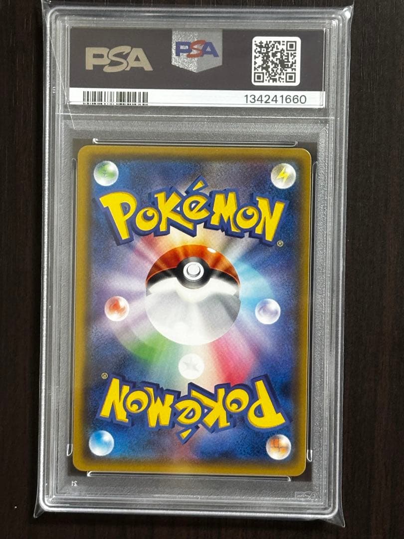 【PSA10 / 最高評価 / ミュウツーGX ☆ SM3+ 082/072】