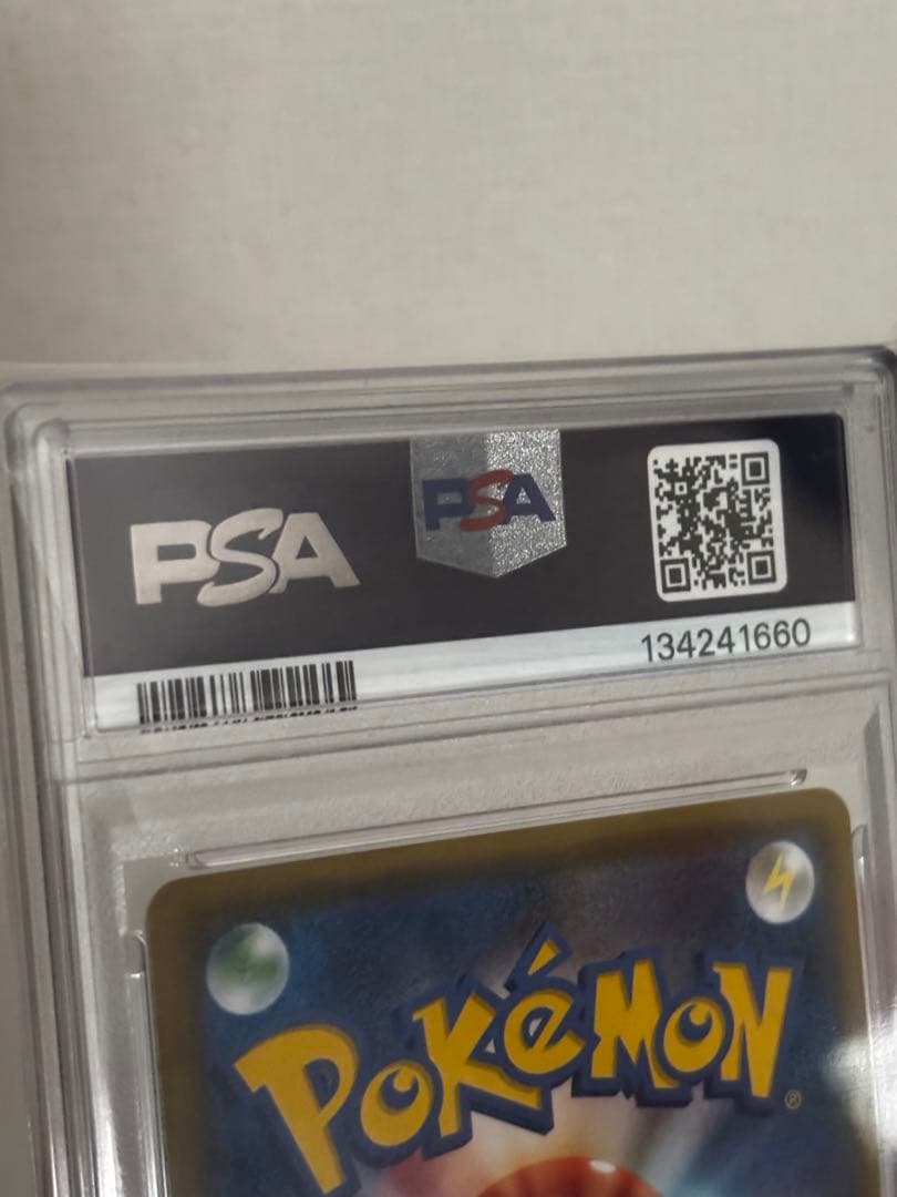 【PSA10 / 最高評価 / ミュウツーGX ☆ SM3+ 082/072】