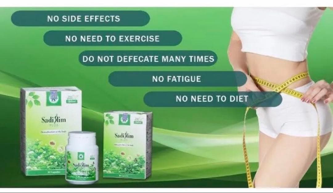 Sadi Slim 2箱セット