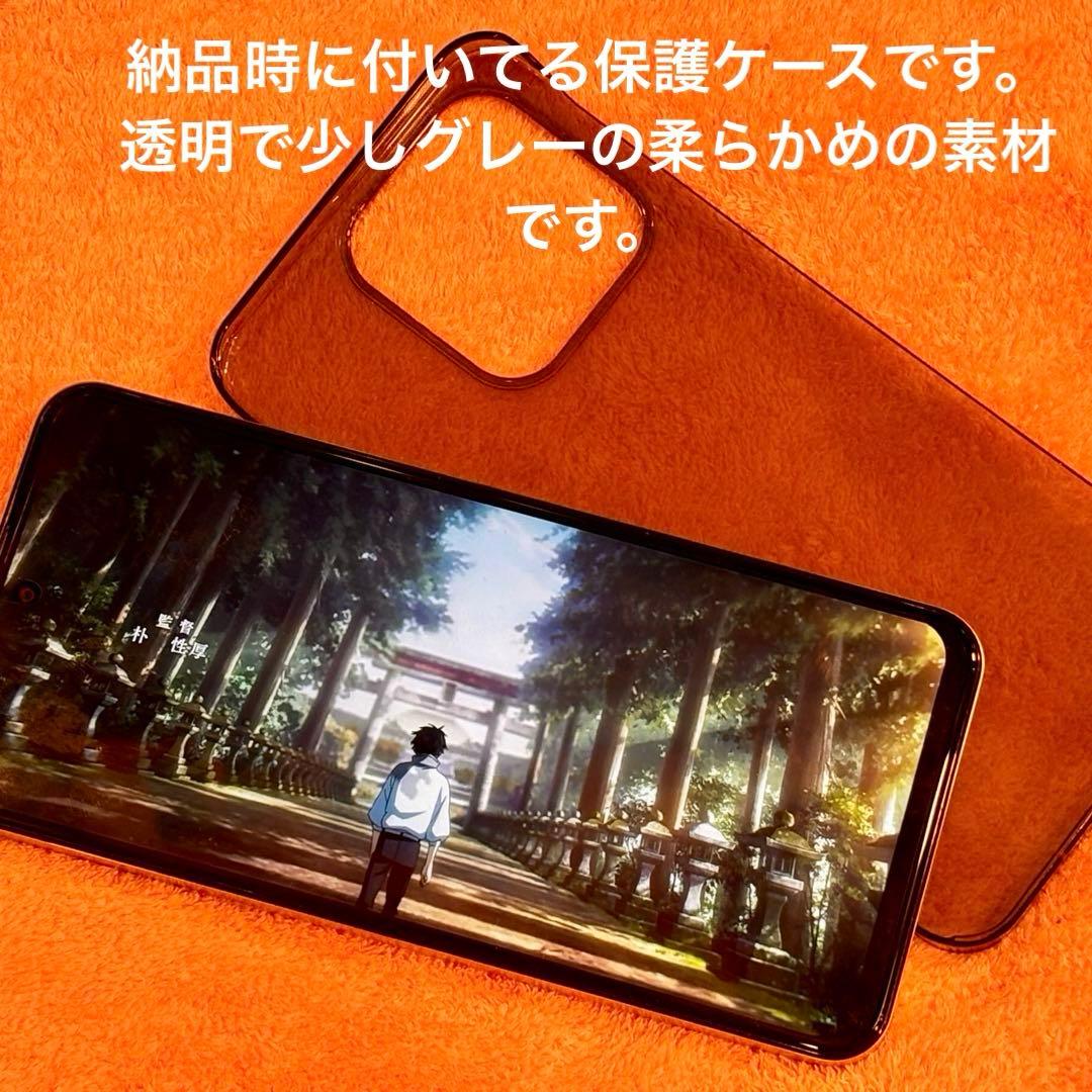 超大画面！7.2㌅120Hz OUKITEL C69 ゴールド 6,000mAh