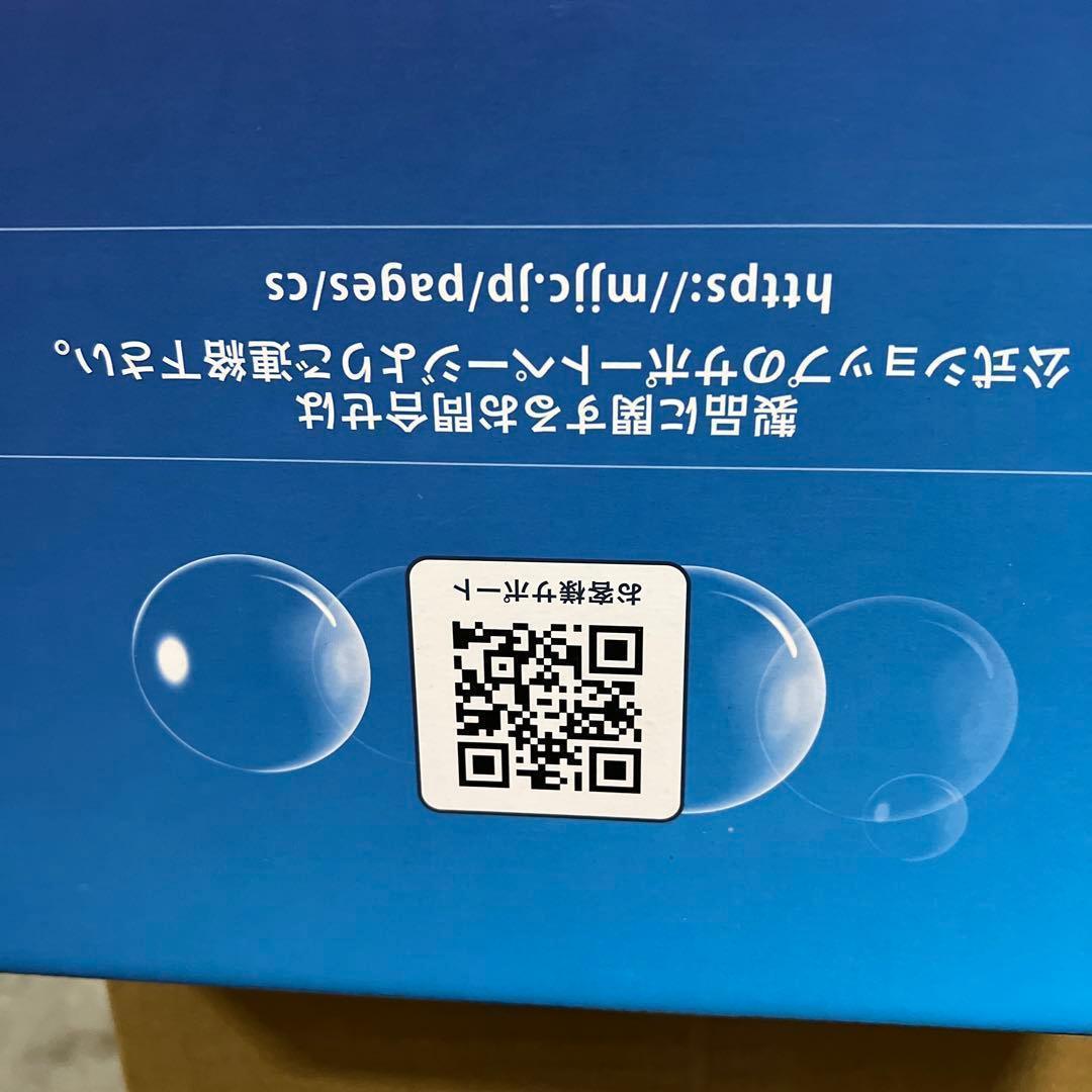 新品　MJJC 第３世代 フォームキャノンS V3.0