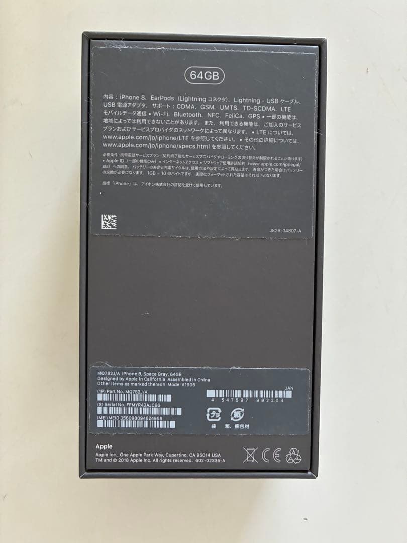 Apple iPhone 8 スペースグレイ　ジャンク品