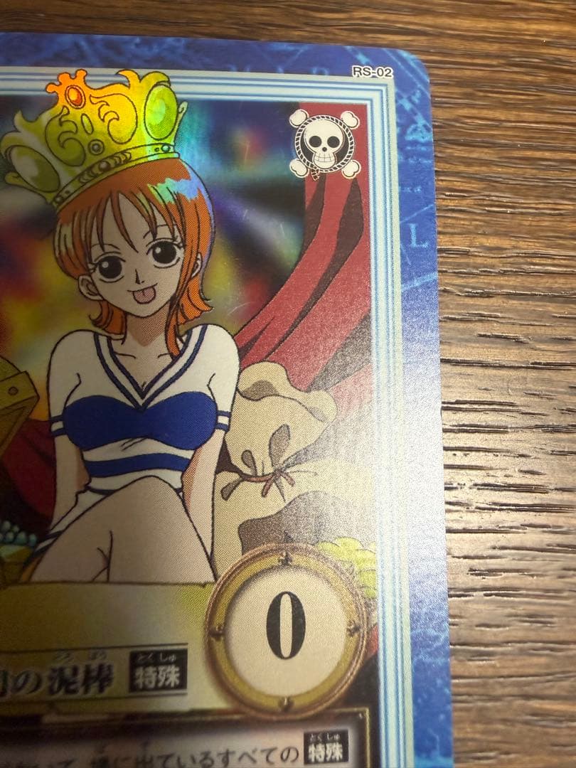 ワンピース　カードダスハイパーバトル　ナミ　海賊専門の泥棒　S05