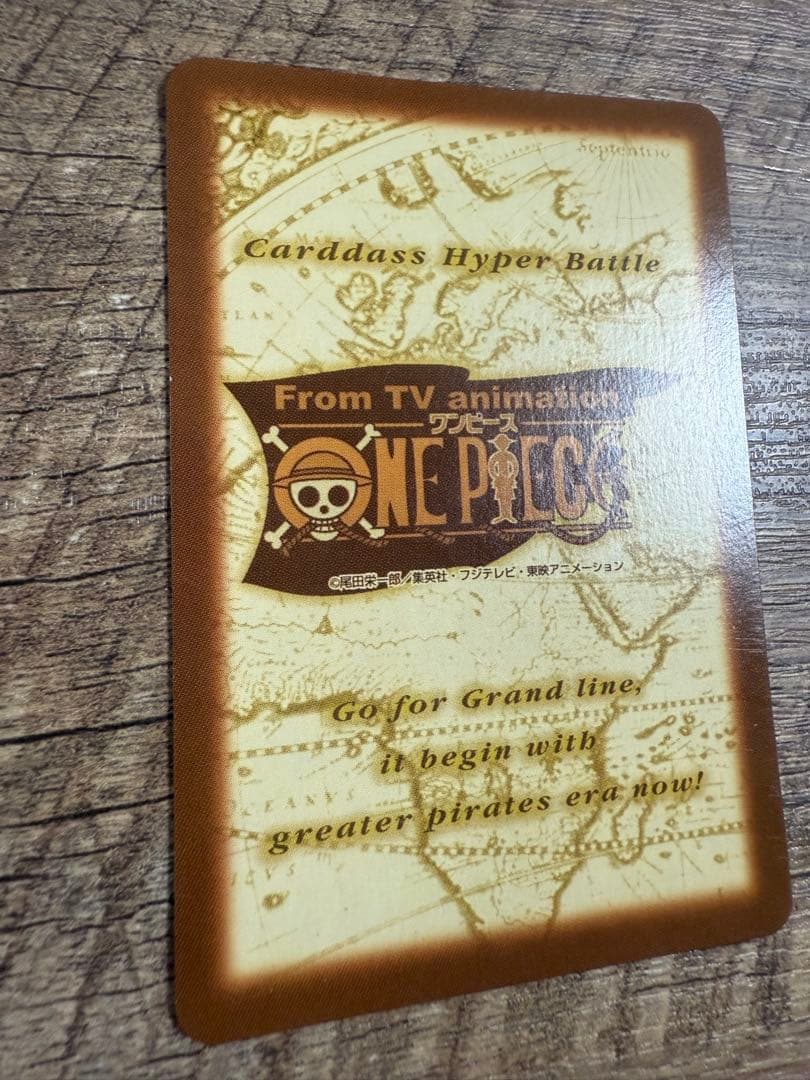 ワンピース　カードダスハイパーバトル　ナミ　海賊専門の泥棒　S05