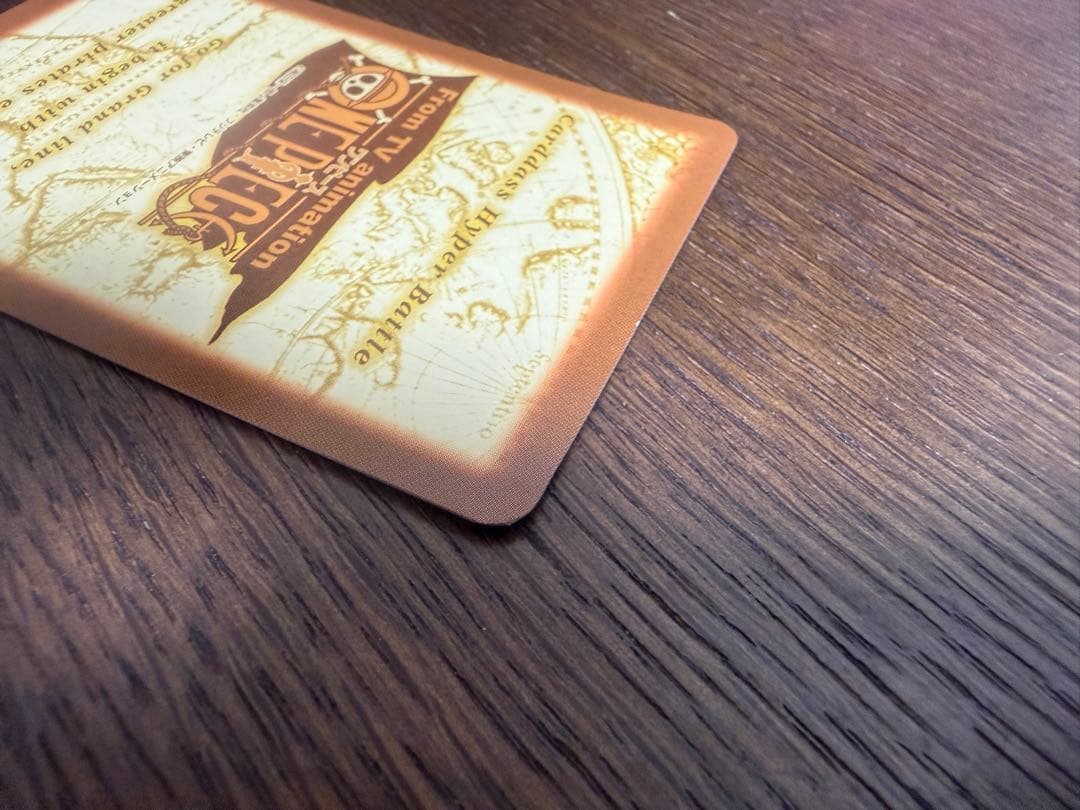 ワンピース　カードダスハイパーバトル　ナミ　海賊専門の泥棒　S05