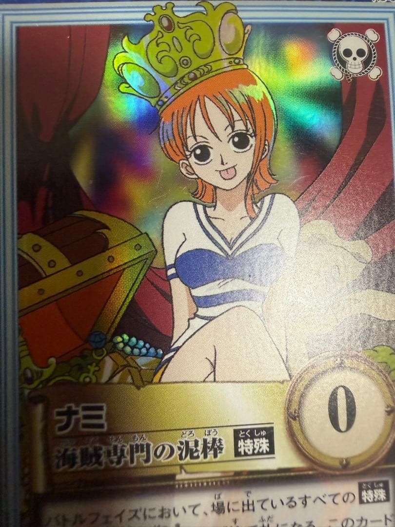 ワンピース　カードダスハイパーバトル　ナミ　海賊専門の泥棒　S05