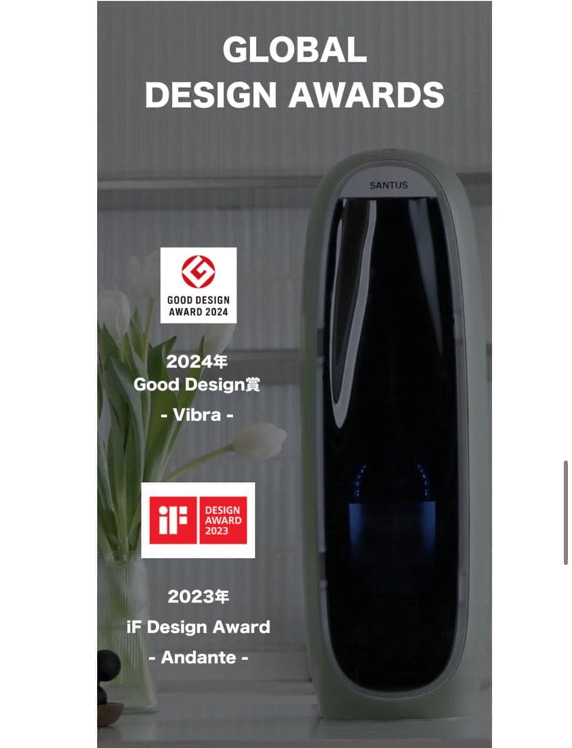[SANTUS™︎] Vibra スマートワインディスペンサー パールホワイト