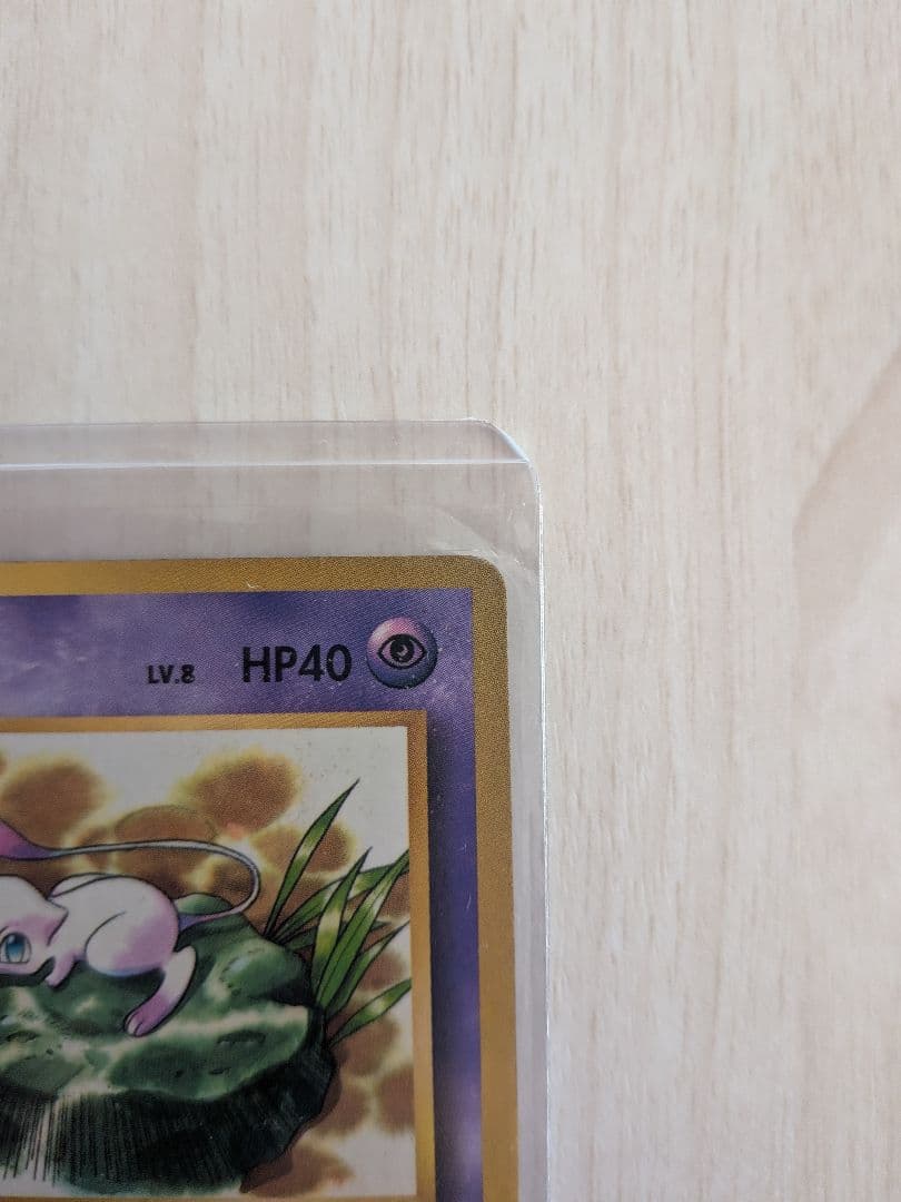 ミュウ HP40 トレーディングカード No.151　反あり