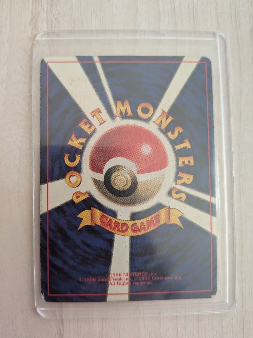 ミュウ HP40 トレーディングカード No.151　反あり