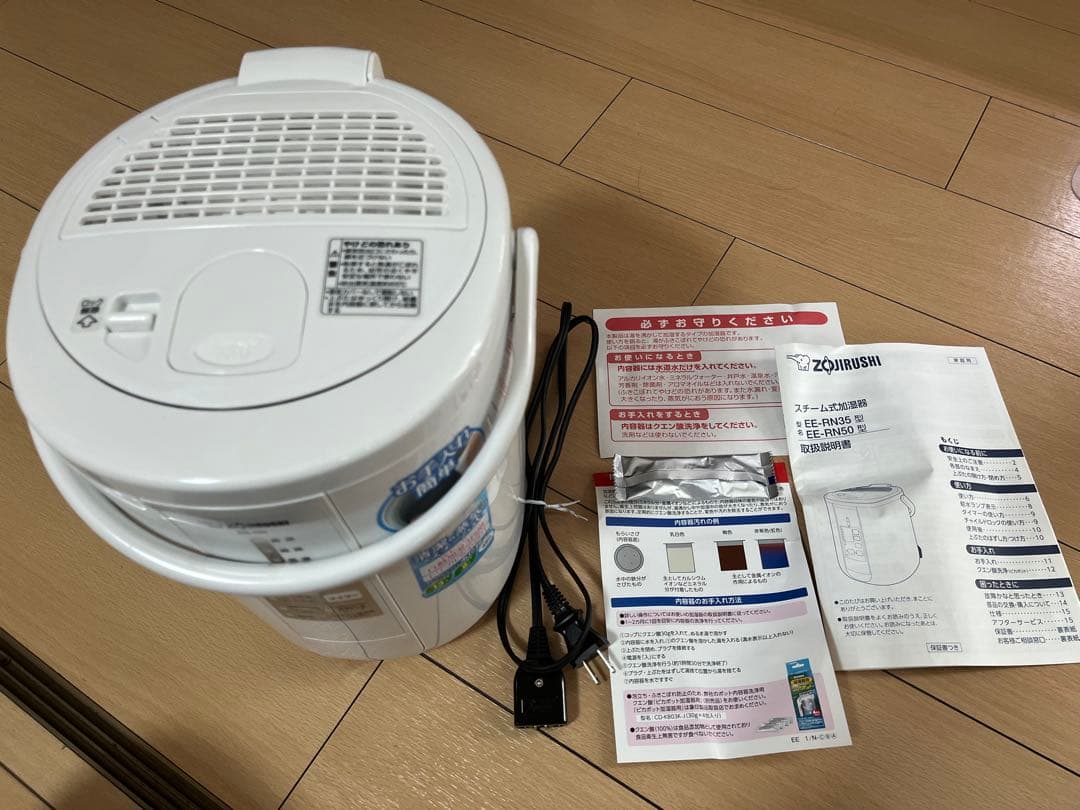 象印 スチーム式加湿器 EE-RN50-WA ホワイト 箱付き