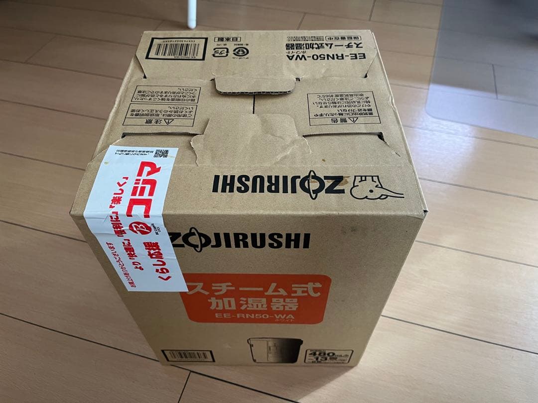 象印 スチーム式加湿器 EE-RN50-WA ホワイト 箱付き