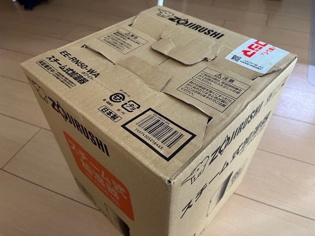 象印 スチーム式加湿器 EE-RN50-WA ホワイト 箱付き