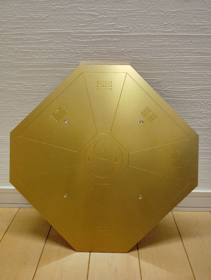 後天八卦鏡　国際風水氣学協会