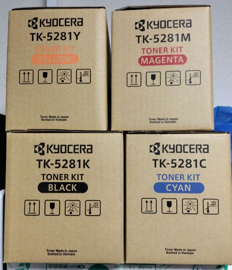 KYOCERA TK-5281 4色セット 京セラ 純正トナー