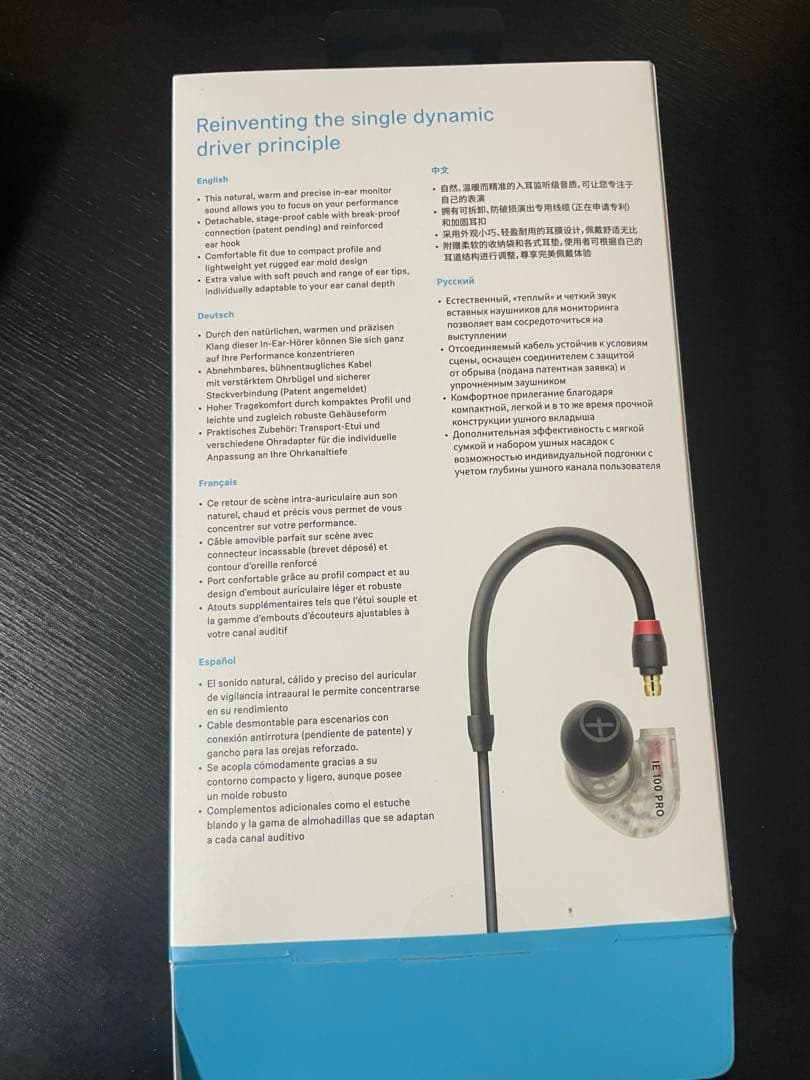 【新品未使用】ゼンハイザー(Sennheiser) IE 100 PRO クリア