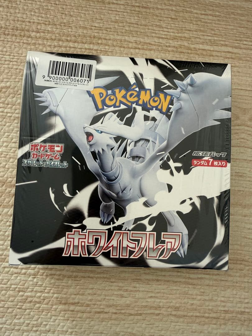 ホワイトフレアボックス　シュリンク付き スタートデッキ100バトルコレクション