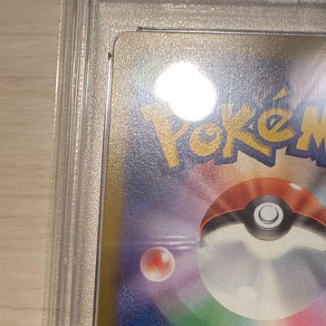 スズナ　SR PSA10