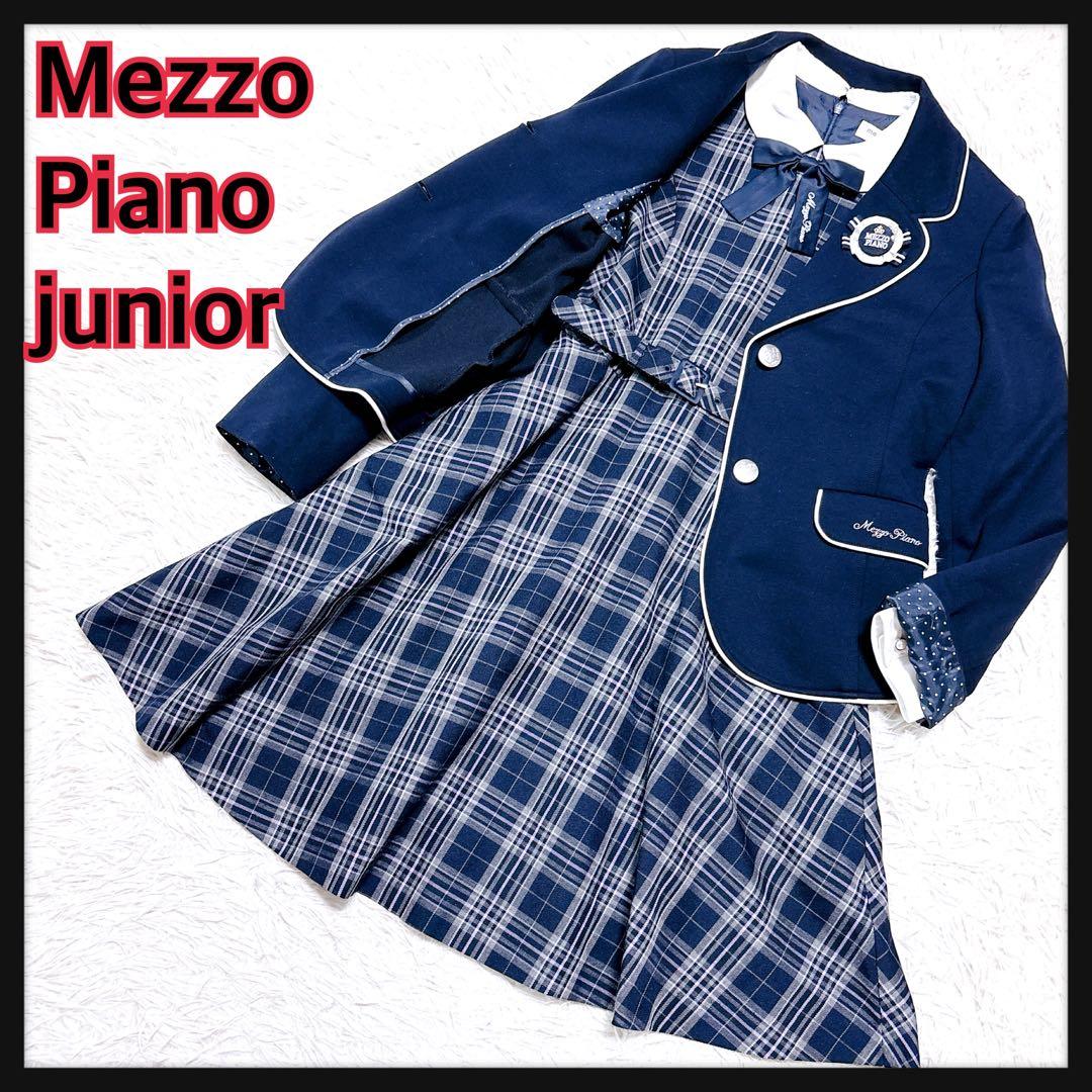 メゾピアノジュニア L160 LL165 フォーマル セレモニースーツワンピース