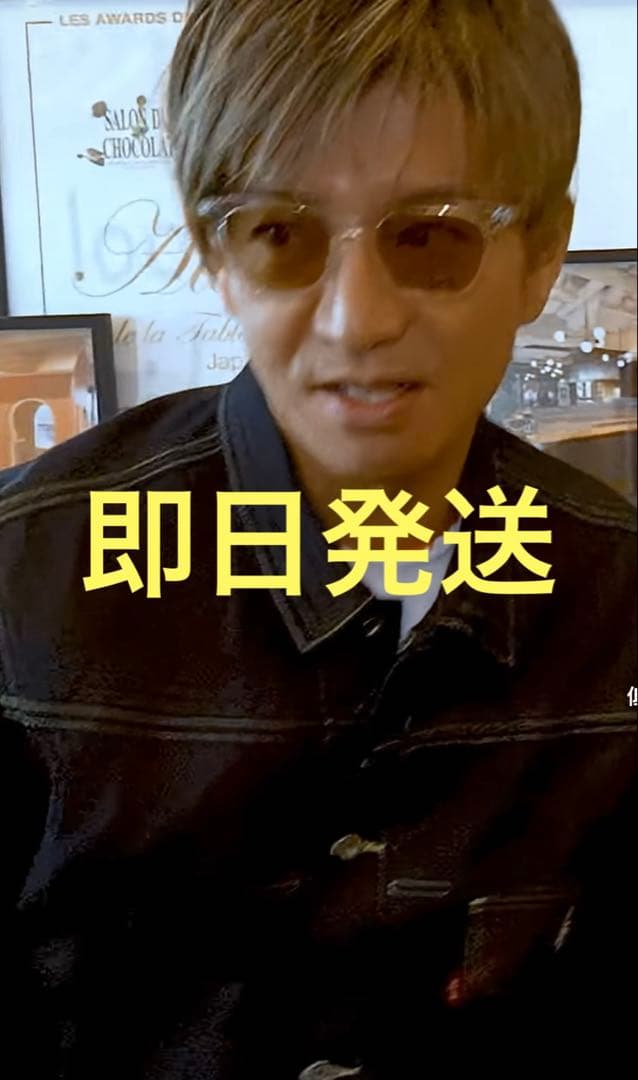 キムタク　私物　さんタク　サングラス　最新