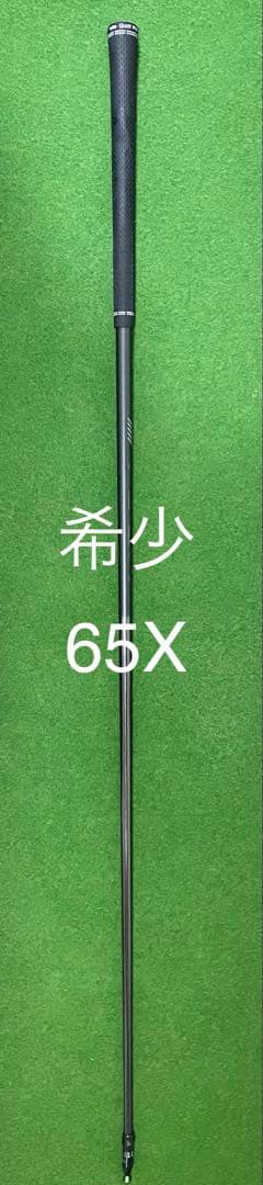 希少　PING tour 2.0 black 65Xドライバー用 シャフト 純正