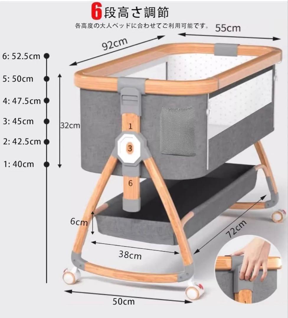 ま*ん様 多機能ベビーベッド 折畳み可能高さ調節添い寝ゆりかごキャスター付 乳児