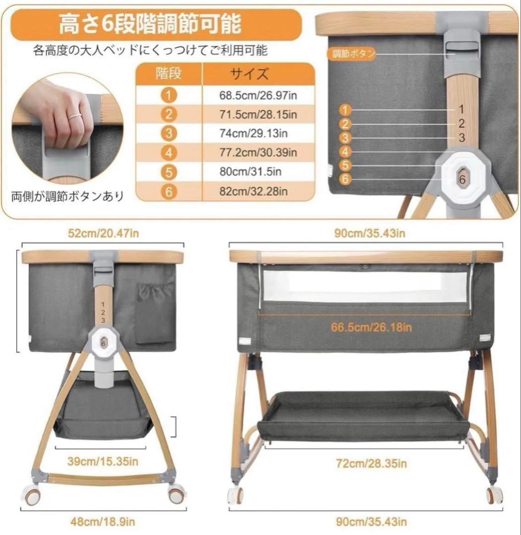 ま*ん様 多機能ベビーベッド 折畳み可能高さ調節添い寝ゆりかごキャスター付 乳児