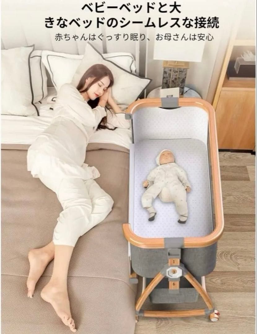 ま*ん様 多機能ベビーベッド 折畳み可能高さ調節添い寝ゆりかごキャスター付 乳児