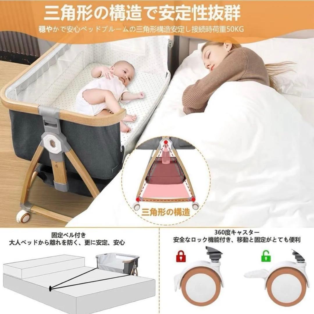 ま*ん様 多機能ベビーベッド 折畳み可能高さ調節添い寝ゆりかごキャスター付 乳児