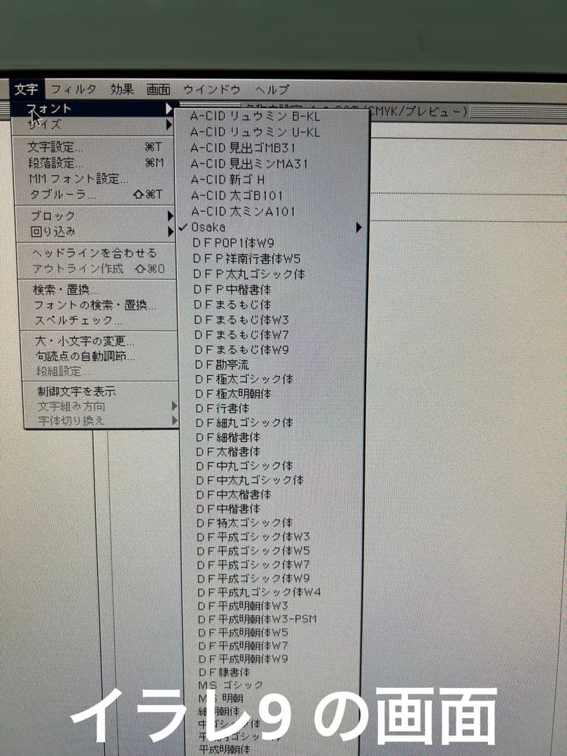 動作商品Apple iMac Ｇ5 17 1.8GHz powerPC Ｇ5