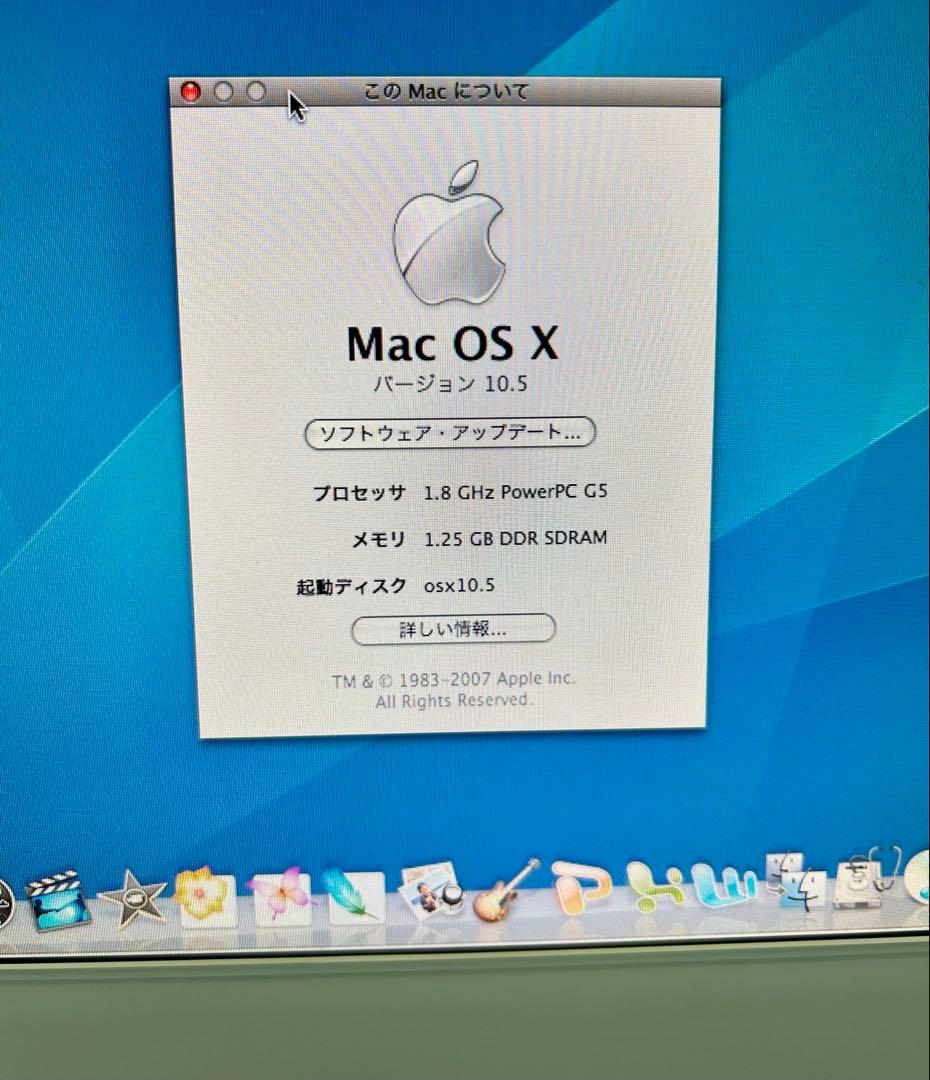 動作商品Apple iMac Ｇ5 17 1.8GHz powerPC Ｇ5