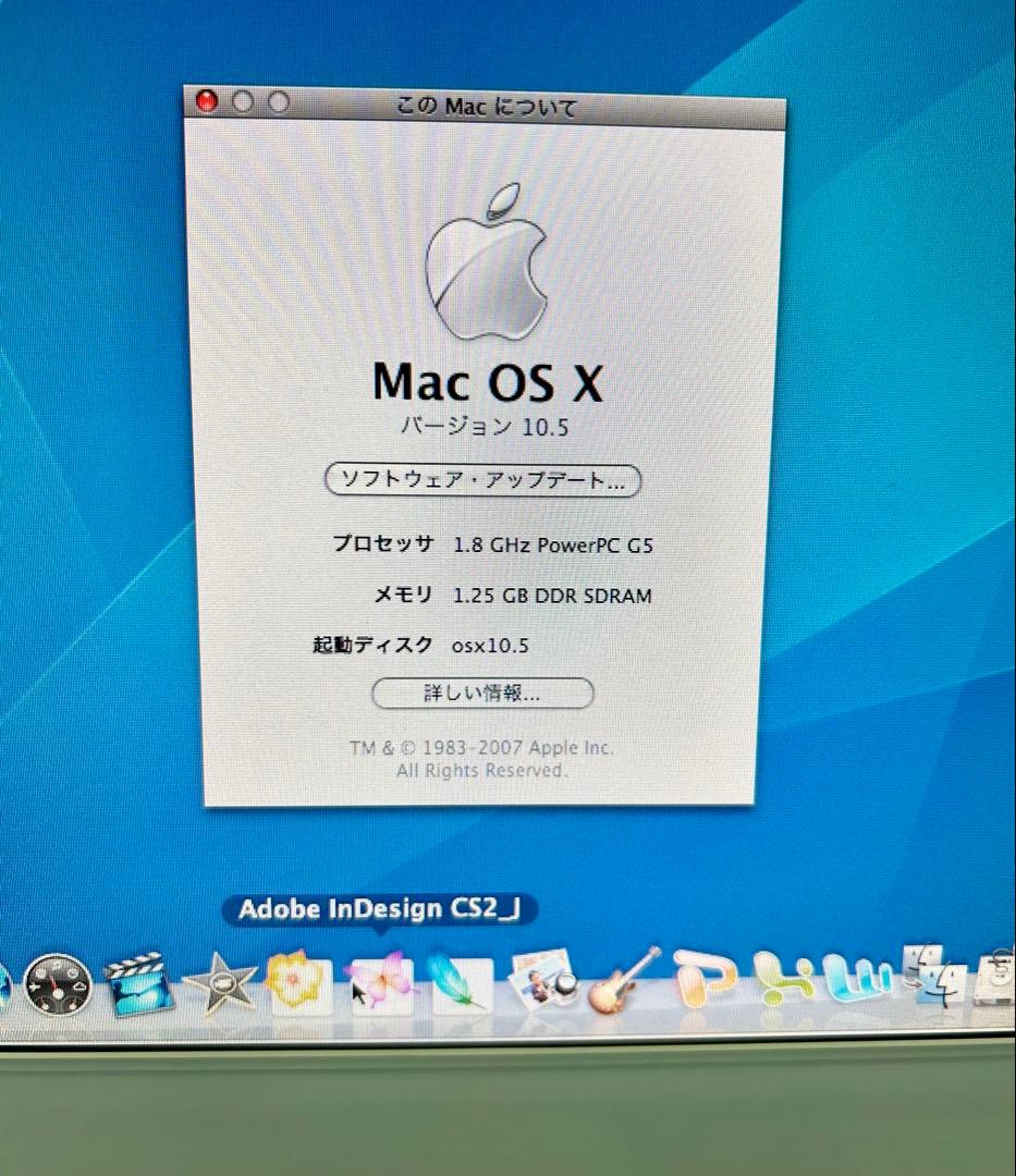 動作商品Apple iMac Ｇ5 17 1.8GHz powerPC Ｇ5