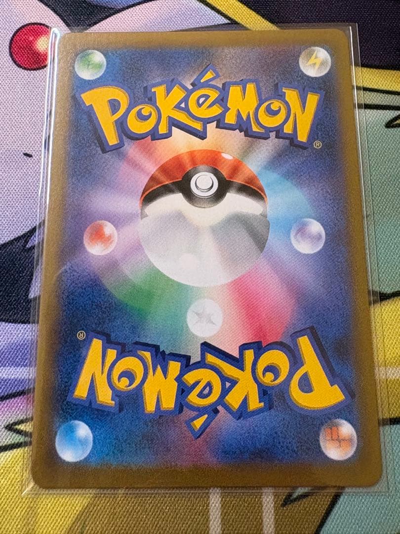 ポケモンカード ピカチュウ VMAX CSR