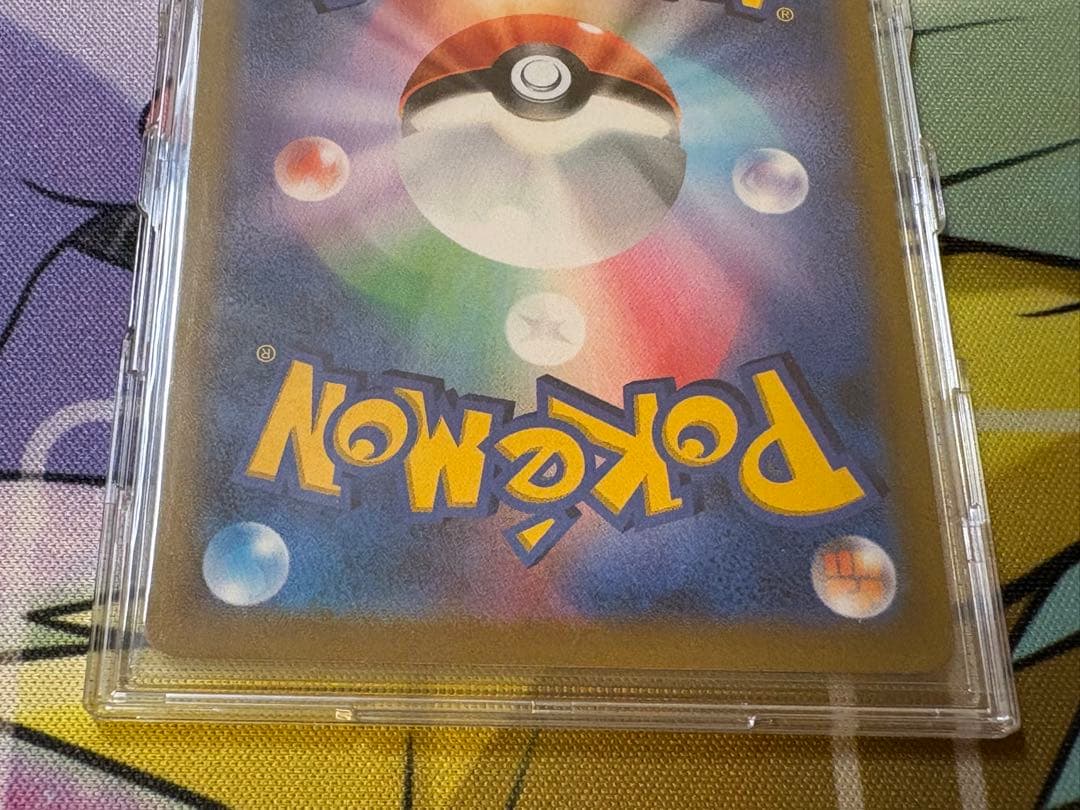 ポケモンカード ピカチュウ VMAX CSR