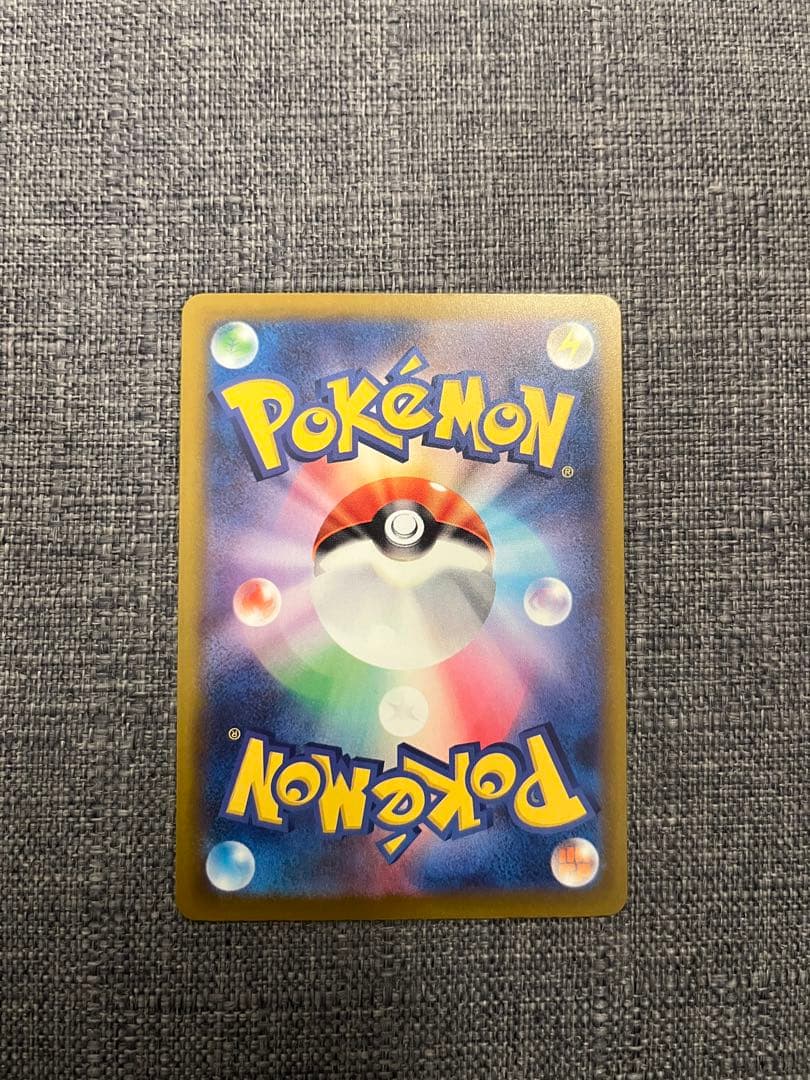 ロケット団のミュウツーex SAR‼️本日限定出品‼️新品未使用‼️最安値‼️