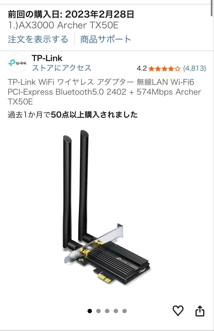 月*)様 ゲーミングデスクトップPC AMD Ryzen 7 3700X