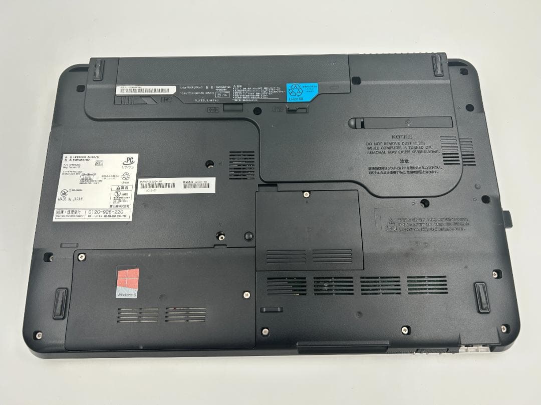 ノートパソコン windows11 オフィス付き core i5 AH54/HW