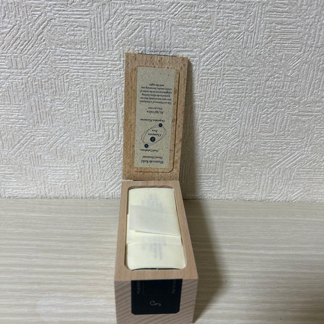 FUEGUIA ウモデルビー 30ml