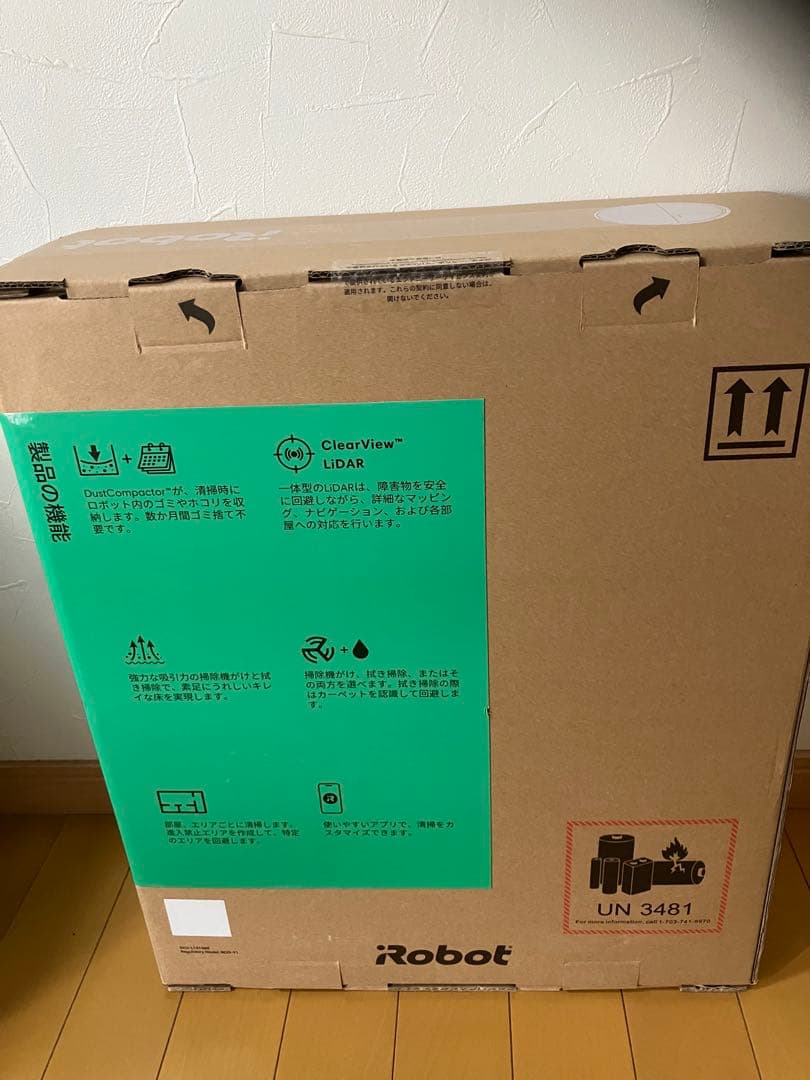 Roomba 205 DustComapctor 本体