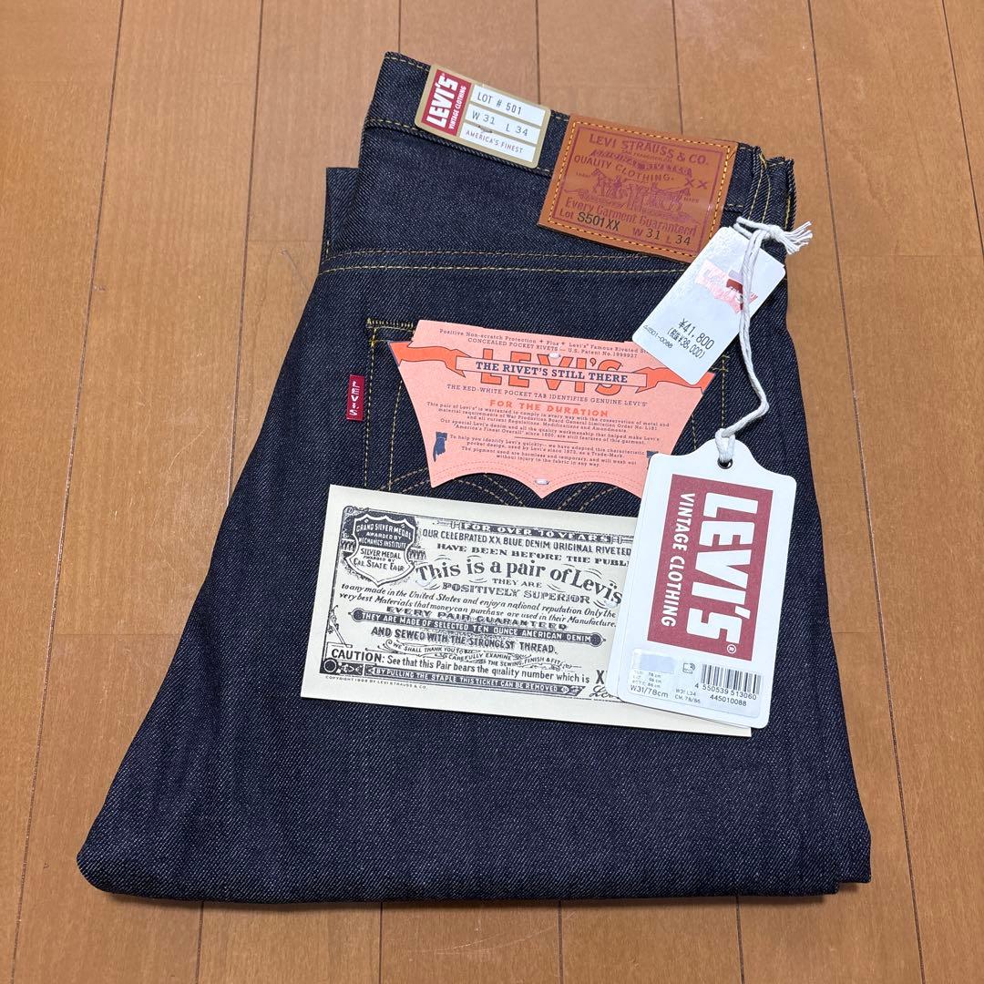 LEVI’S VINTAGE CLOTHING W31 S501XX 大戦モデル