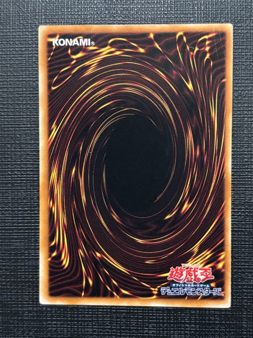 遊戯王 5Ds シグナー竜レリーフ 8点セット