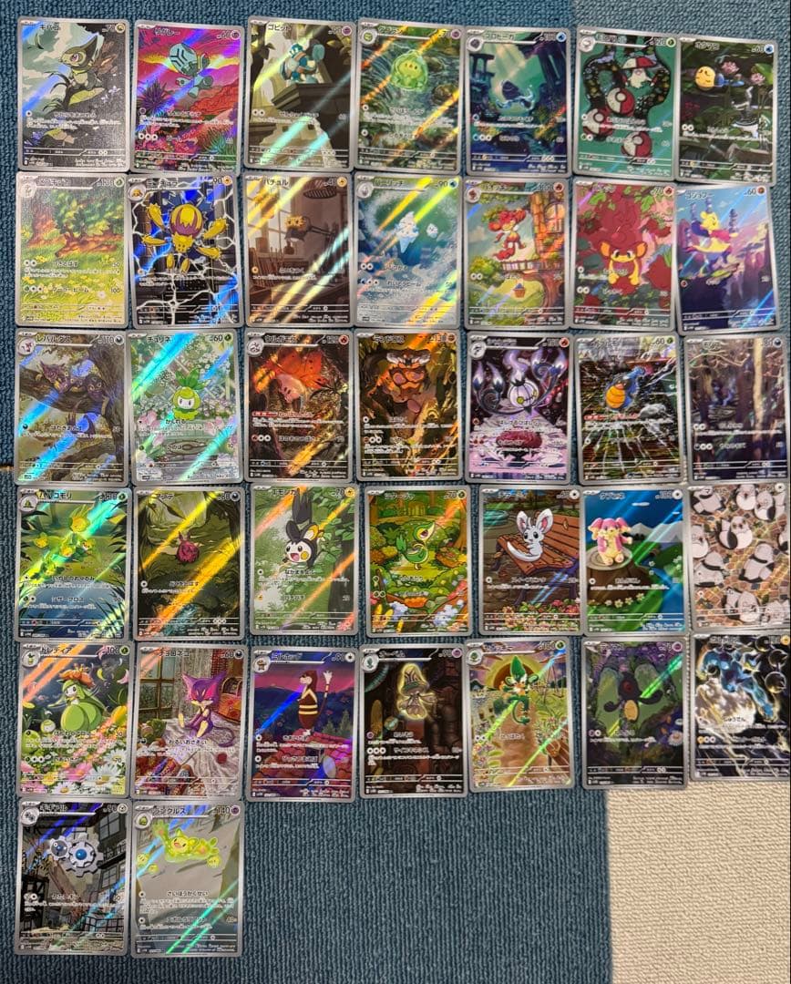 ポケモンカード　ブラックボルト　ホワイトフレア　ar 37種　まとめ　被りなし