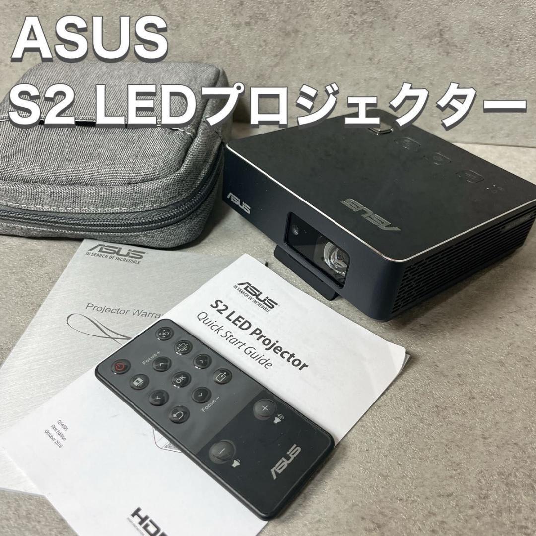 ASUS ZenBeam LED ポータブル プロジェクター S2 リモコン