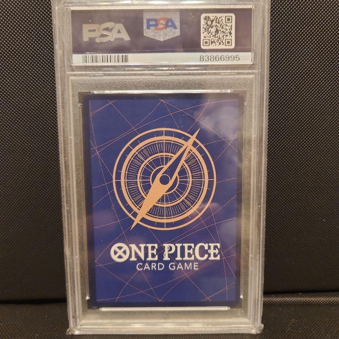 【PSA10】ウタ SEC SP OP02-120 ワンピース